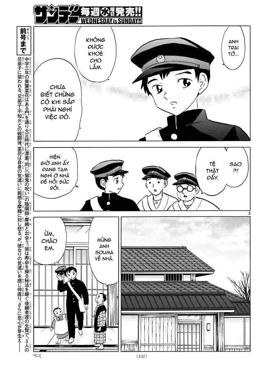 Mao (Takahashi Rumiko) Chapter 71 - 6