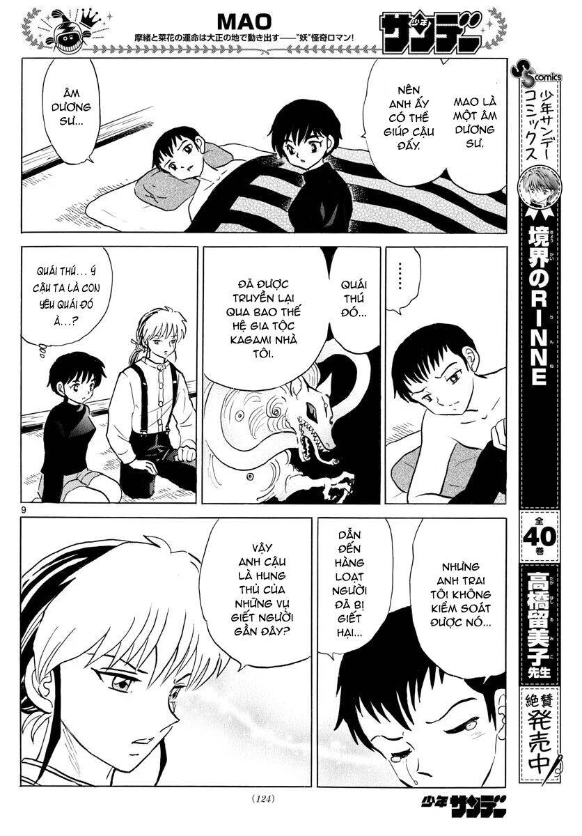 Mao (Takahashi Rumiko) Chapter 72 - 12