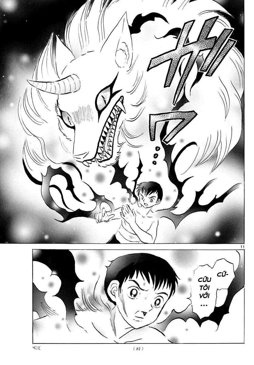 Mao (Takahashi Rumiko) Chapter 73 - 14