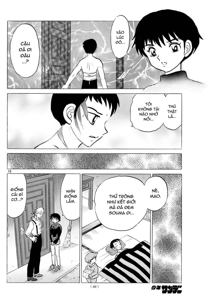 Mao (Takahashi Rumiko) Chapter 73 - 19