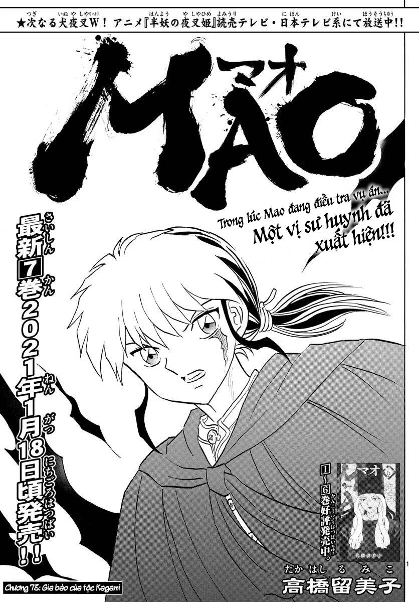 Mao (Takahashi Rumiko) Chapter 73 - 4