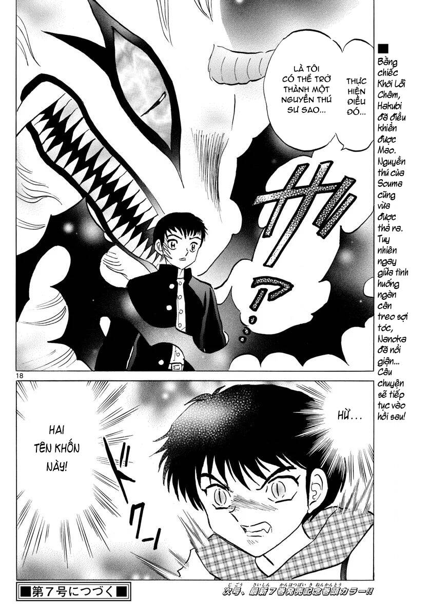 Mao (Takahashi Rumiko) Chapter 75 - 21