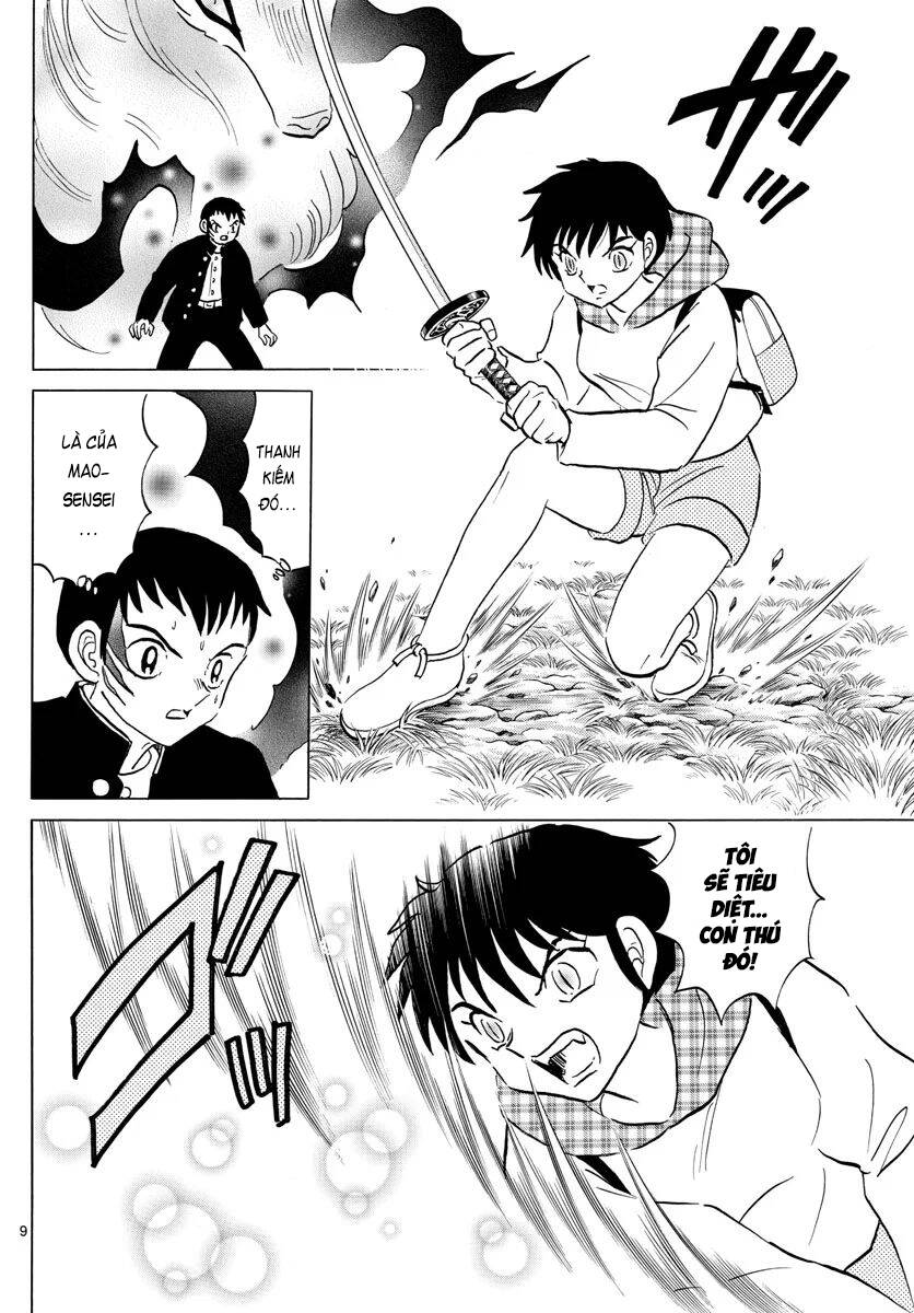 Mao (Takahashi Rumiko) Chapter 76 - 12