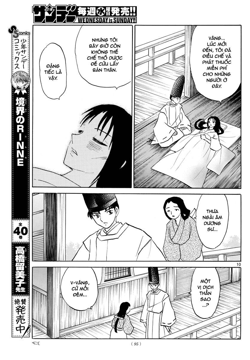 Mao (Takahashi Rumiko) Chapter 80 - 13