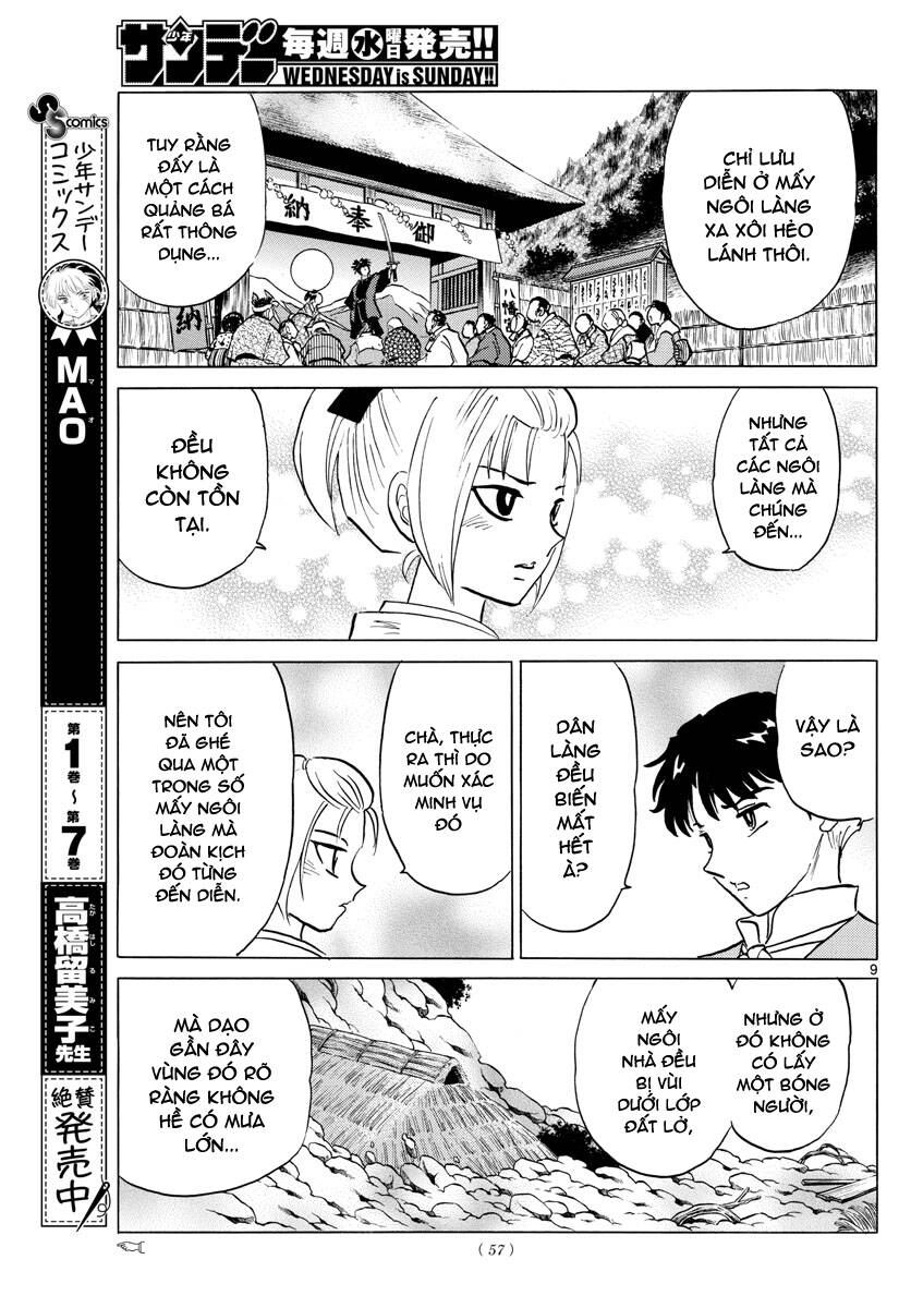 Mao (Takahashi Rumiko) Chapter 81 - 12