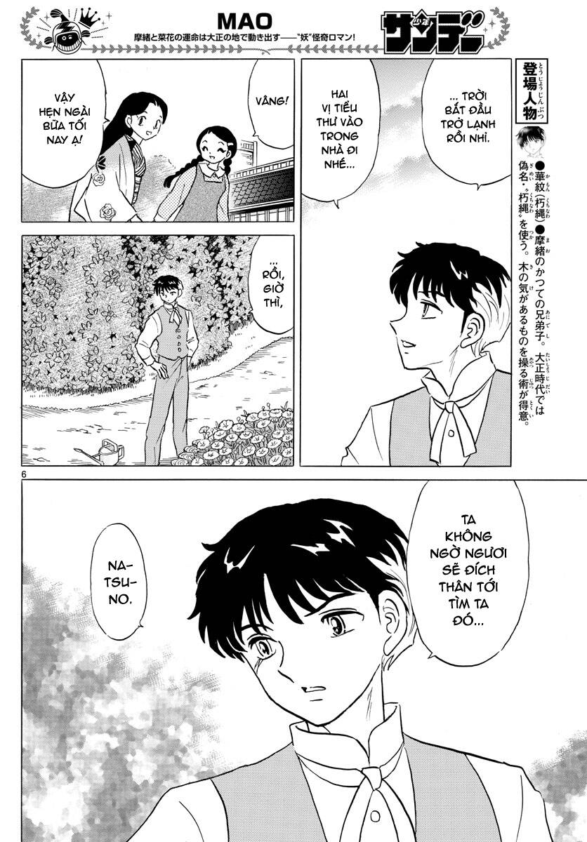 Mao (Takahashi Rumiko) Chapter 81 - 9