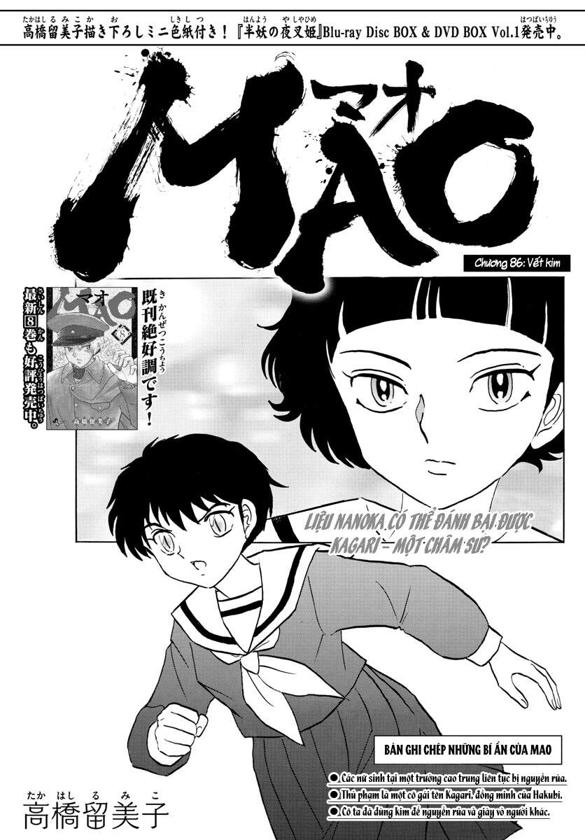 Mao (Takahashi Rumiko) Chapter 86 - 3