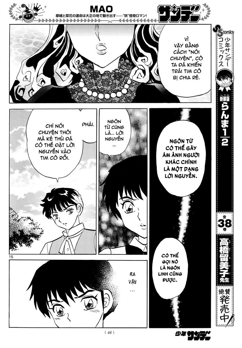 Mao (Takahashi Rumiko) Chapter 90 - 17