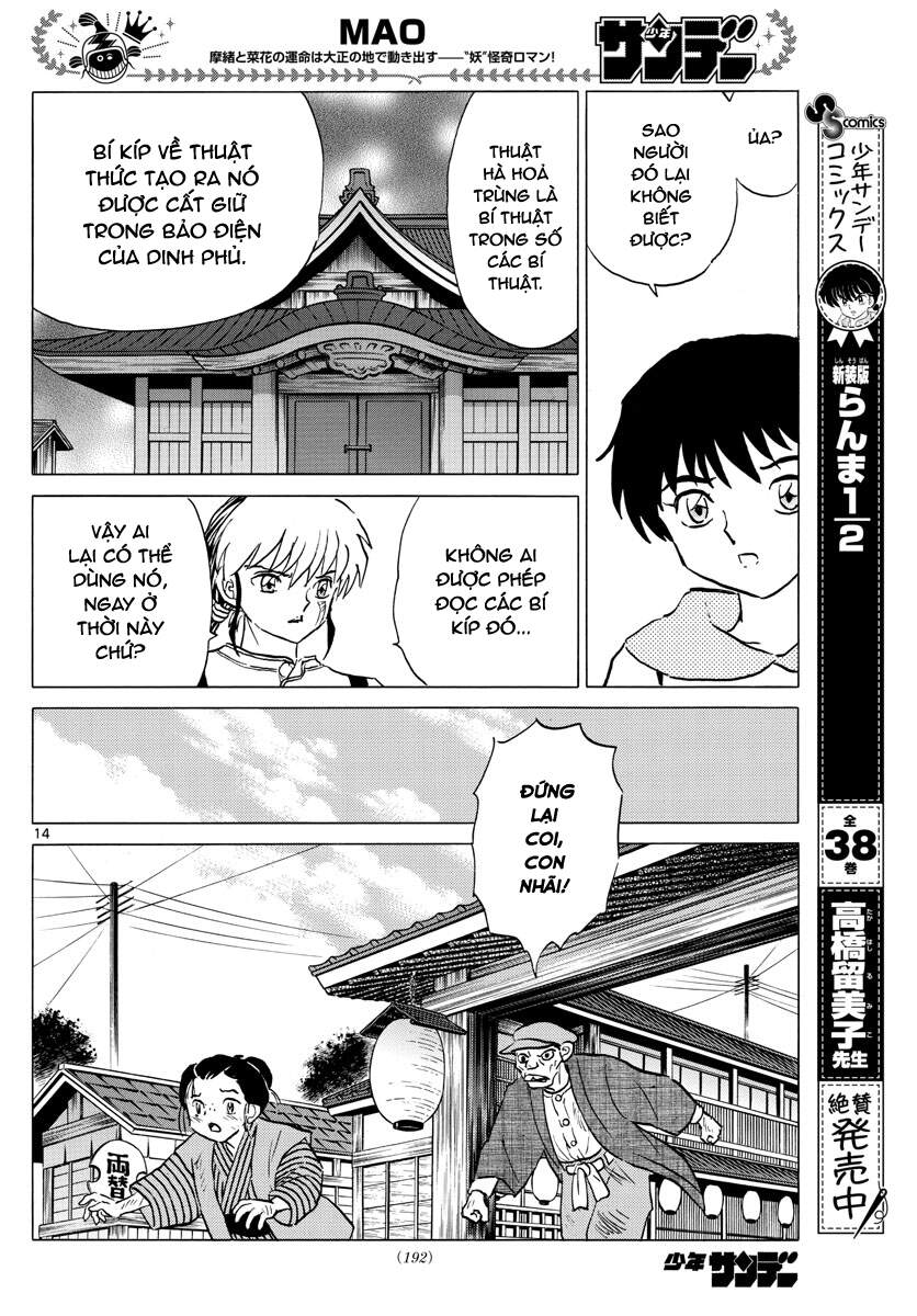 Mao (Takahashi Rumiko) Chapter 91 - 16