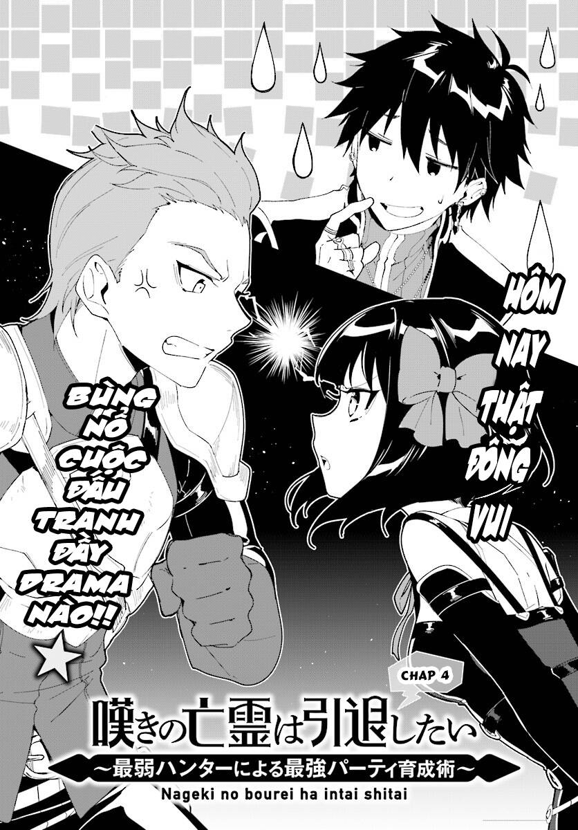 Nageki No Bourei Wa Intai Shitai - Saijiyaku Hanta Ni Yoru Saikiyou Patei Ikusei Jutsu Chapter 4.1 - 3