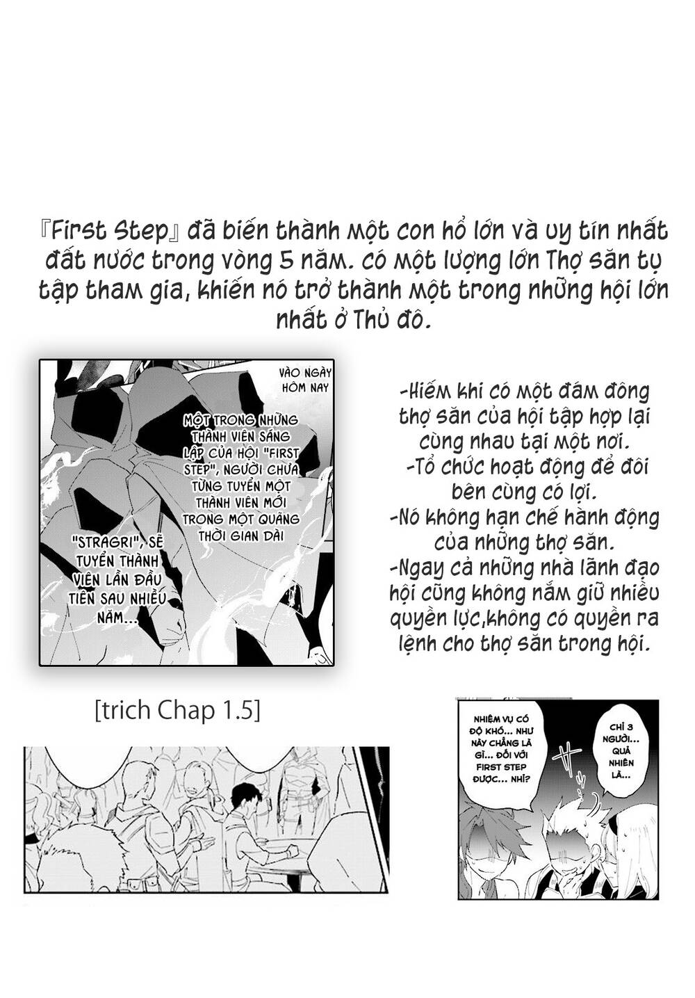 Nageki No Bourei Wa Intai Shitai - Saijiyaku Hanta Ni Yoru Saikiyou Patei Ikusei Jutsu Chapter 6.5 - 8