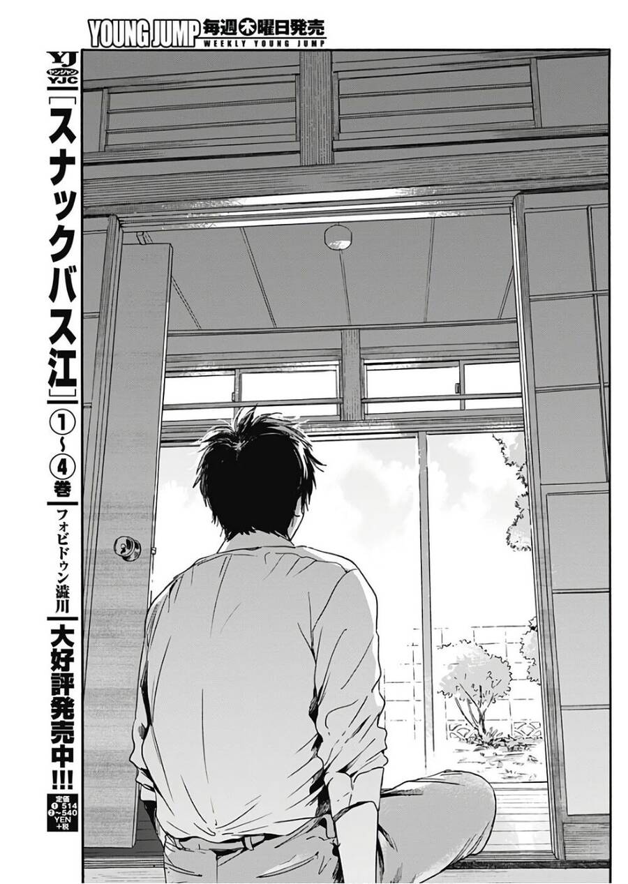 Pochi Gokko Chapter 4 - 12