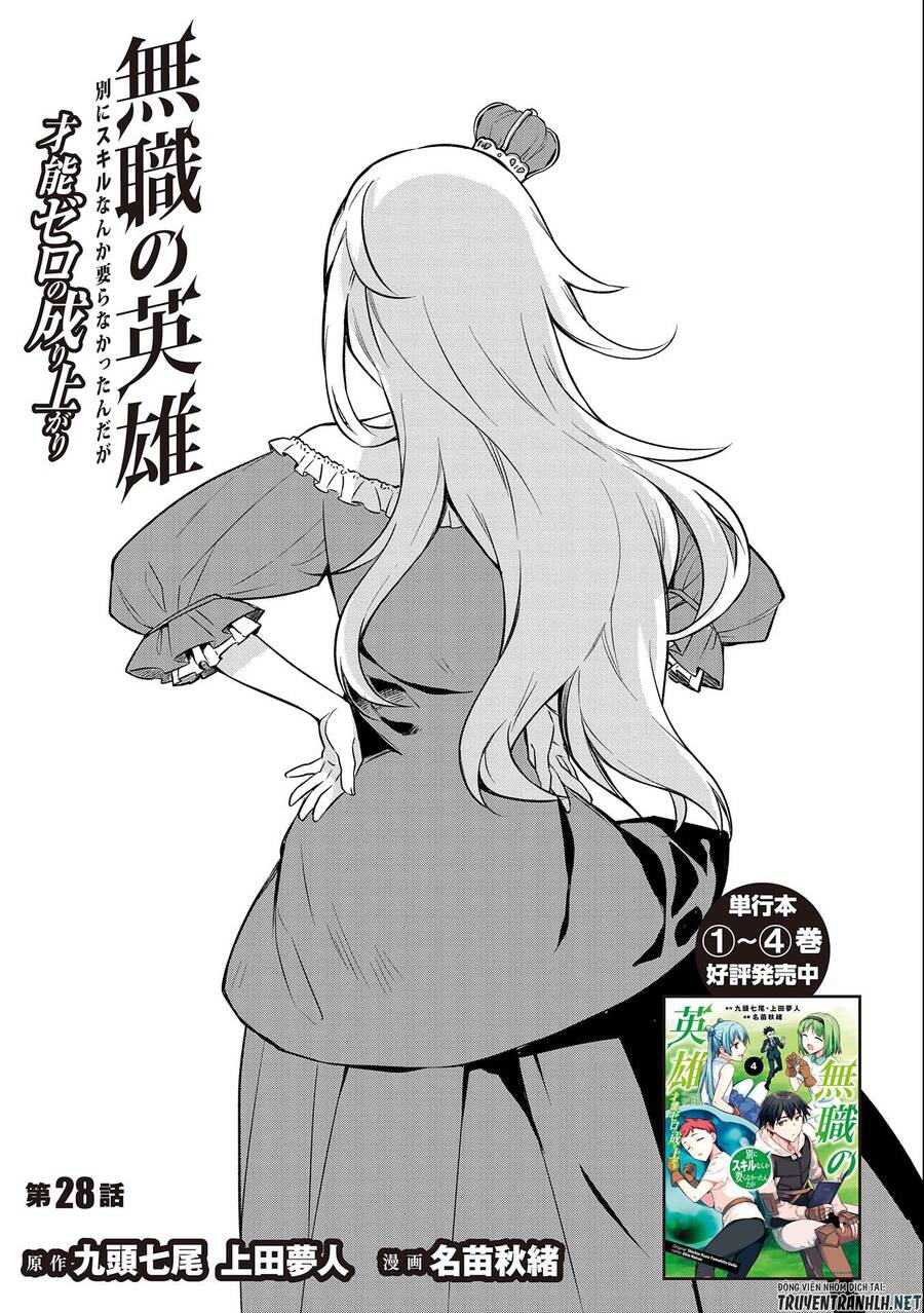 Mushoku No Eiyuu: Betsu Ni Skill Nanka Iranakattan Daga Chapter 28 - 2