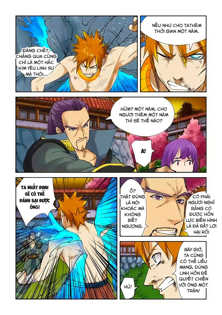 Yêu Thần Ký Chapter 109.5 - 7