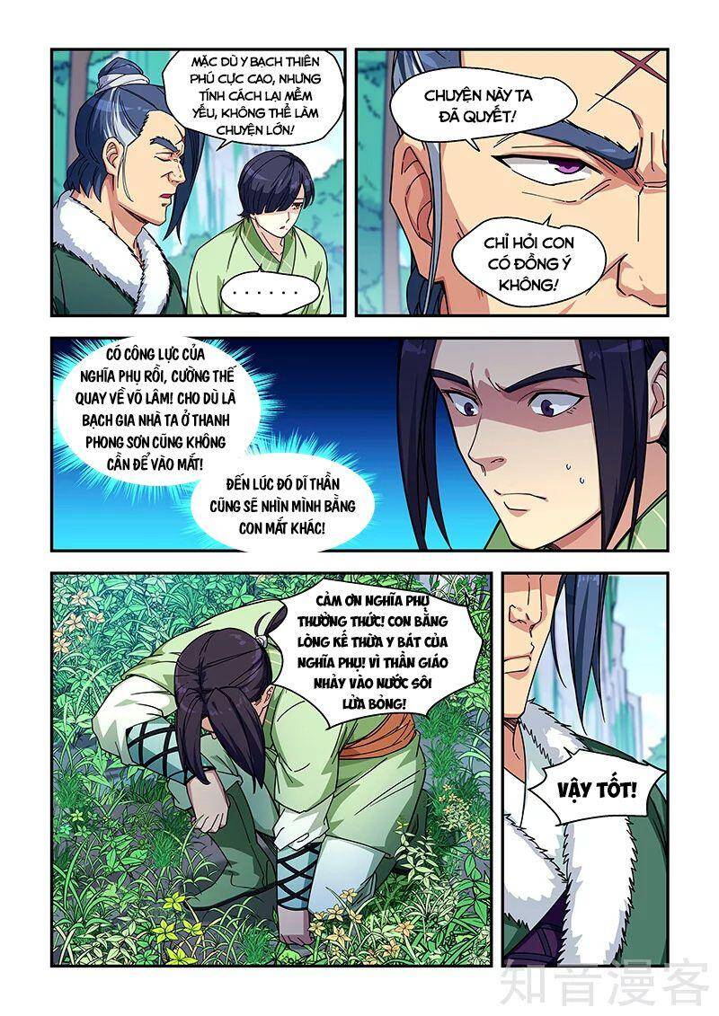 Đào Hoa Bảo Điển Chapter 425 - 5