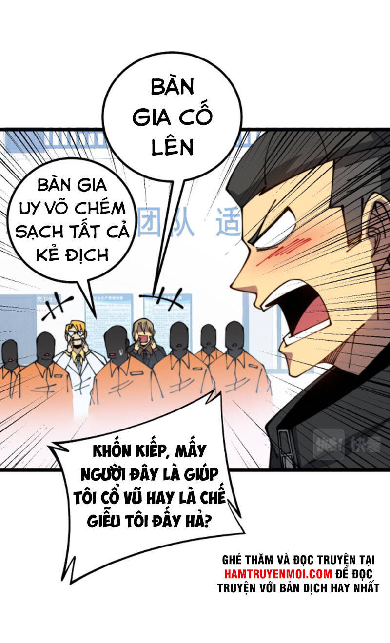 Độc Thủ Vu Y Chapter 319 - 17