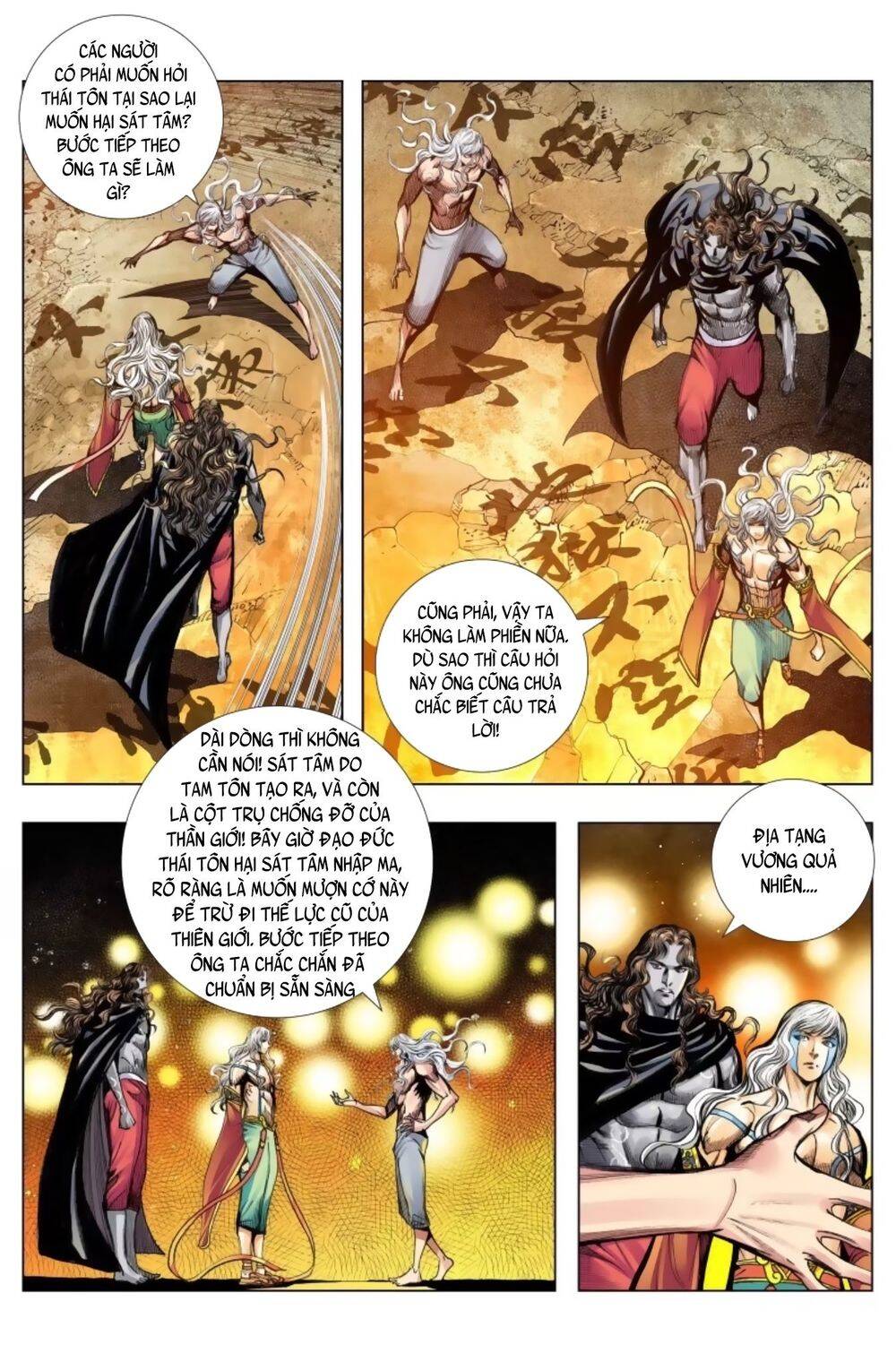 Tây Du Chapter 242 - 11