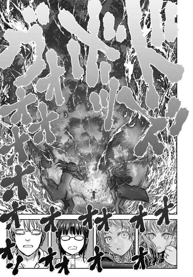 Chú Tôi Ở Dị Giới Chapter 30 - 30