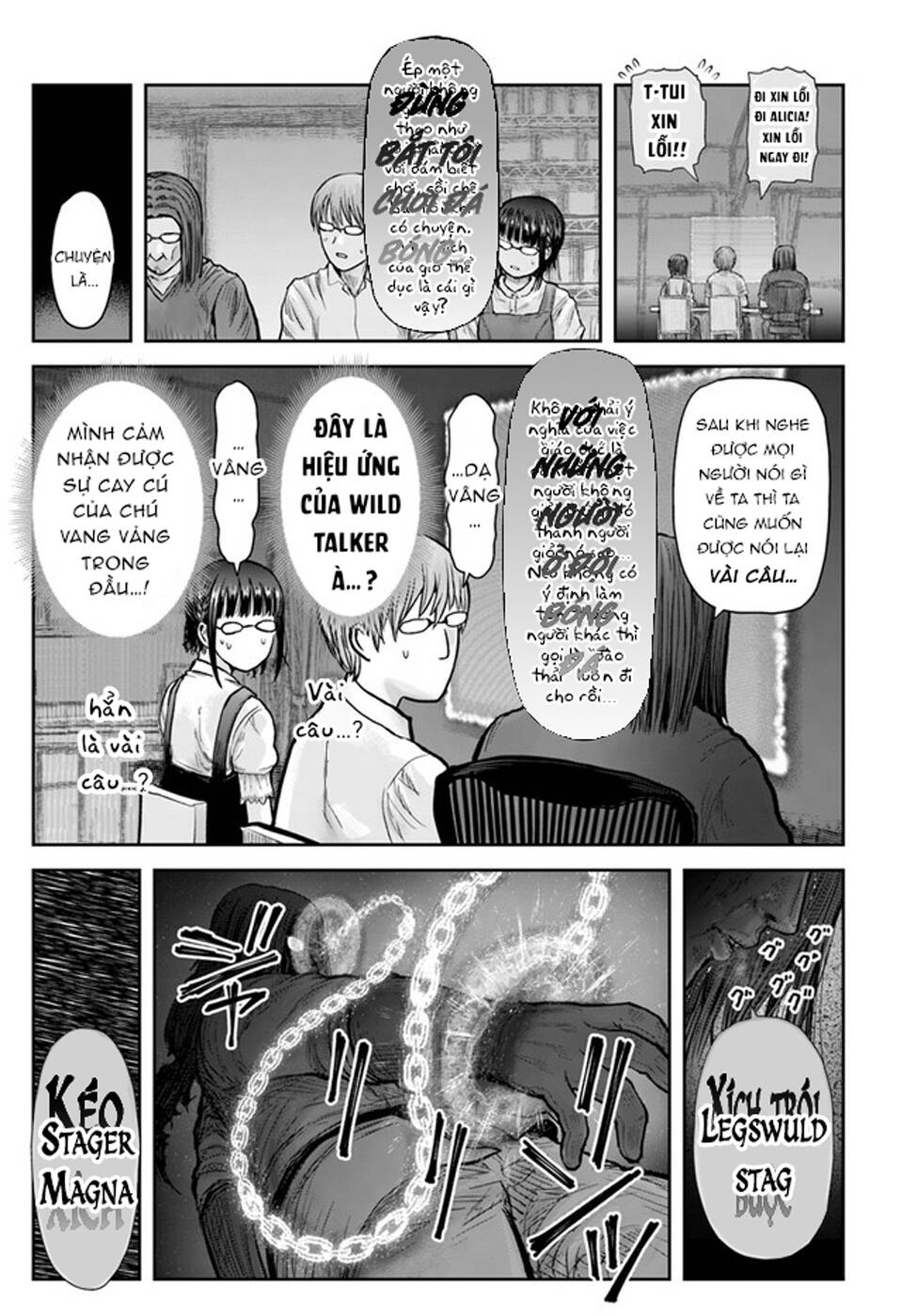 Chú Tôi Ở Dị Giới Chapter 31 - 29