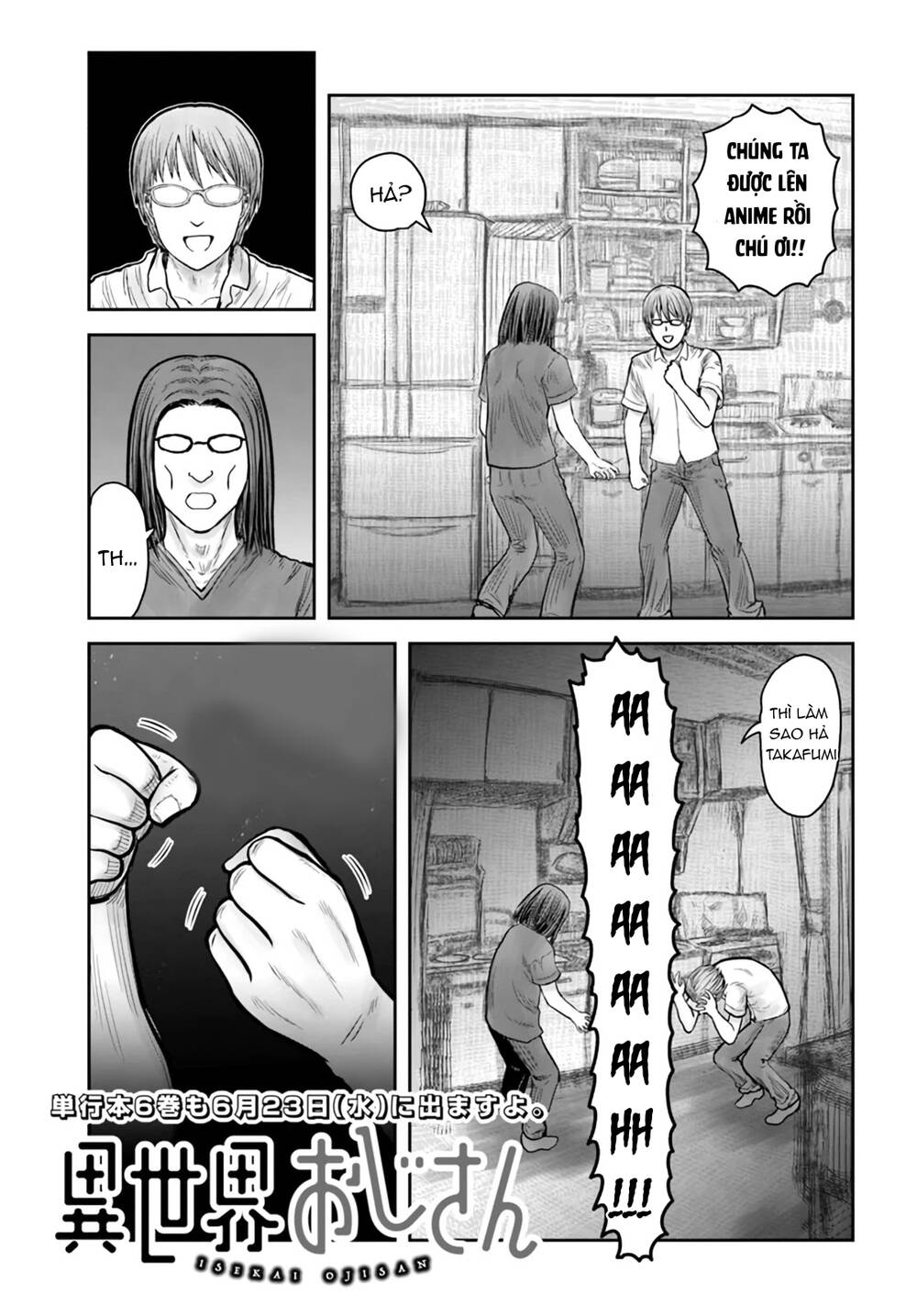 Chú Tôi Ở Dị Giới Chapter 33.5 - 1