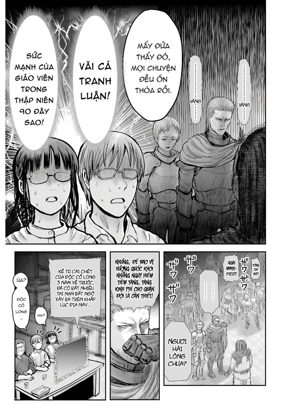 Chú Tôi Ở Dị Giới Chapter 20 - 31