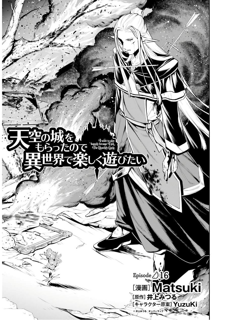 Tenkuu No Shiro O Moratta No De Isekai De Tanoshiku Asobitai Chapter 16 - 6