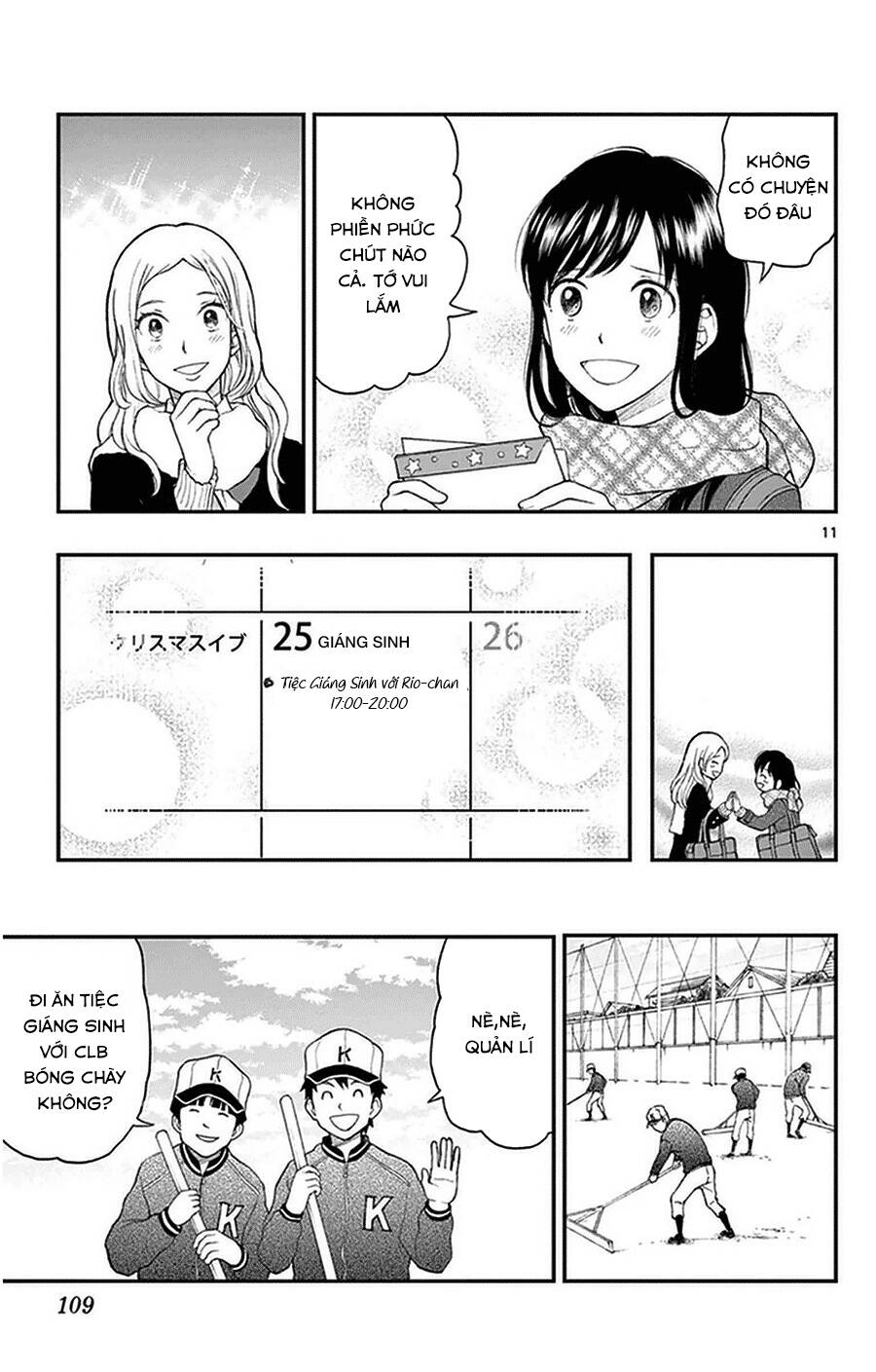 Yugami-Kun Ni Wa Tomodachi Ga Inai Manga Chapter 40 - 13