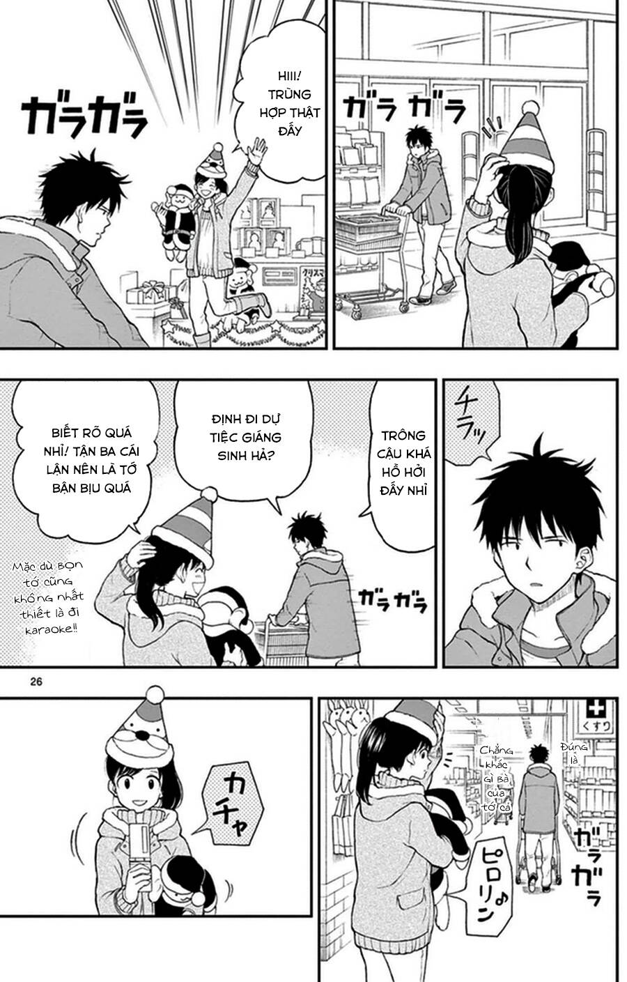 Yugami-Kun Ni Wa Tomodachi Ga Inai Manga Chapter 40 - 28