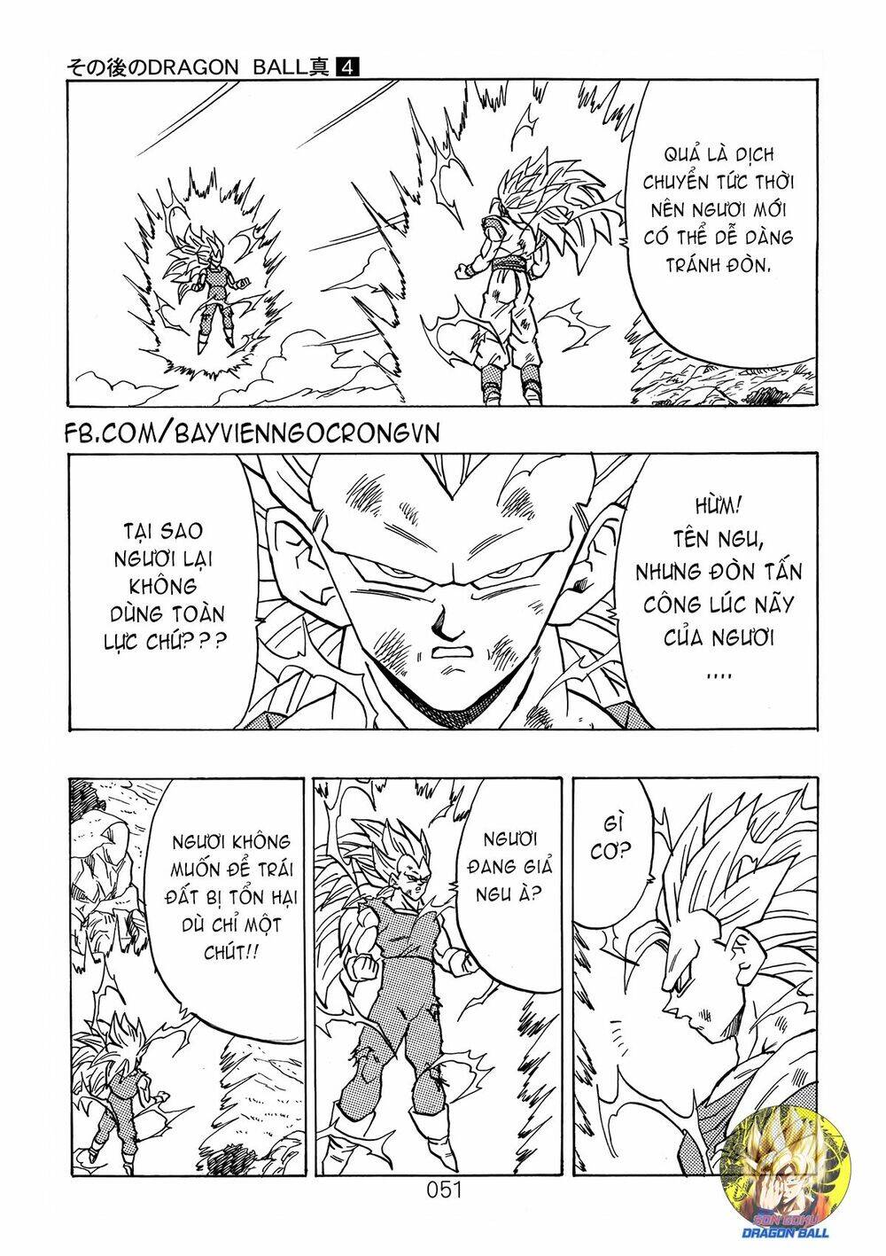 Dragon Ball After Chapter 12 - 7