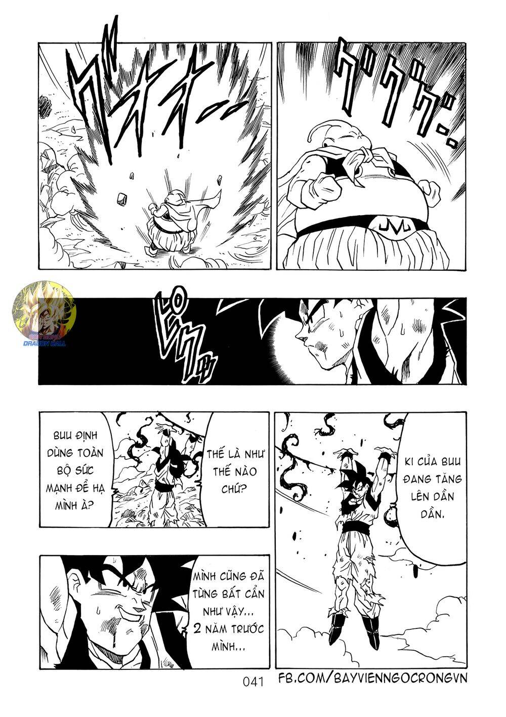 Dragon Ball After Chapter 14 - 19