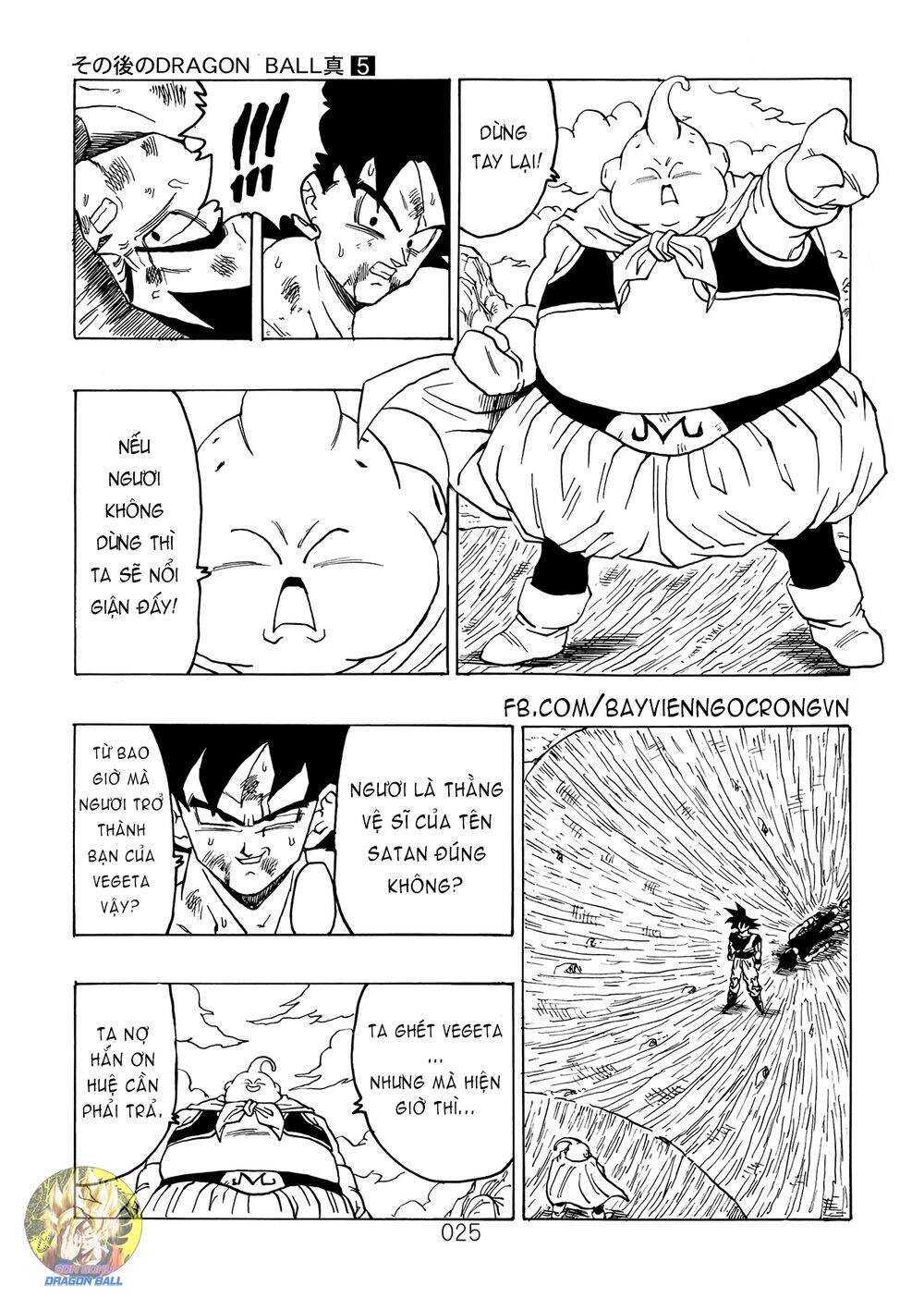 Dragon Ball After Chapter 14 - 3