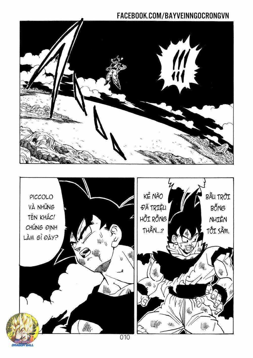 Dragon Ball After Chapter 16 - 12