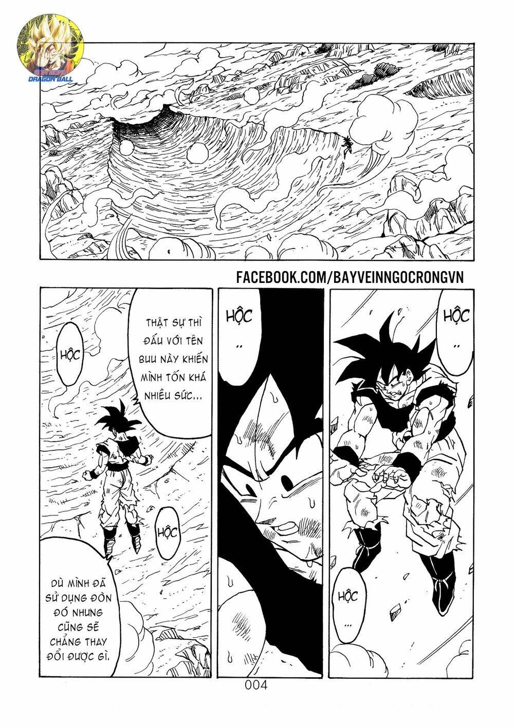 Dragon Ball After Chapter 16 - 6