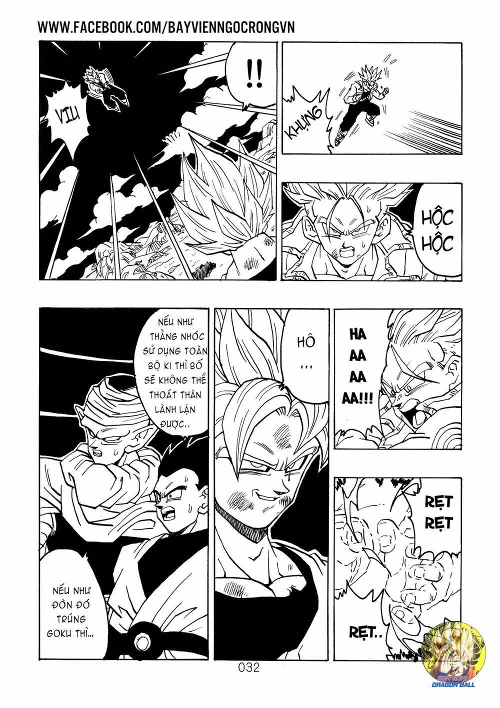 Dragon Ball After Chapter 17 - 12