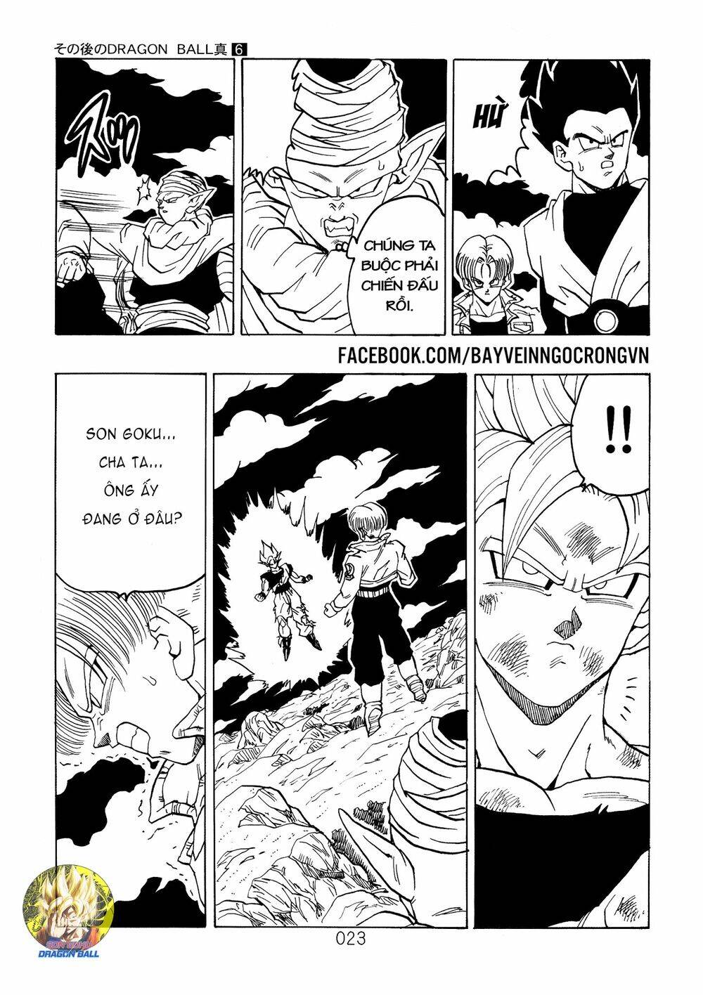 Dragon Ball After Chapter 17 - 3