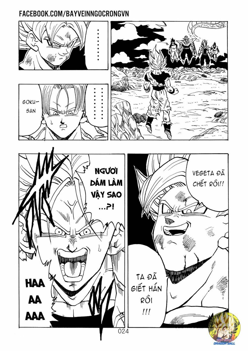 Dragon Ball After Chapter 17 - 4