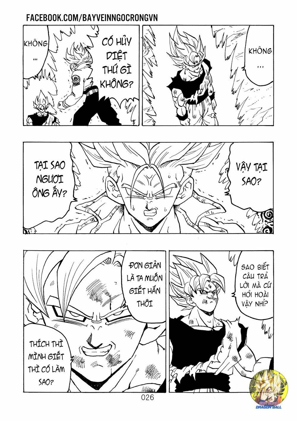 Dragon Ball After Chapter 17 - 6