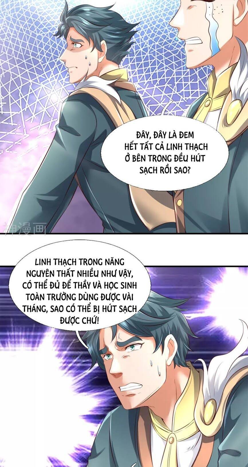 Vạn Cổ Thần Vương Chapter 223 - 26