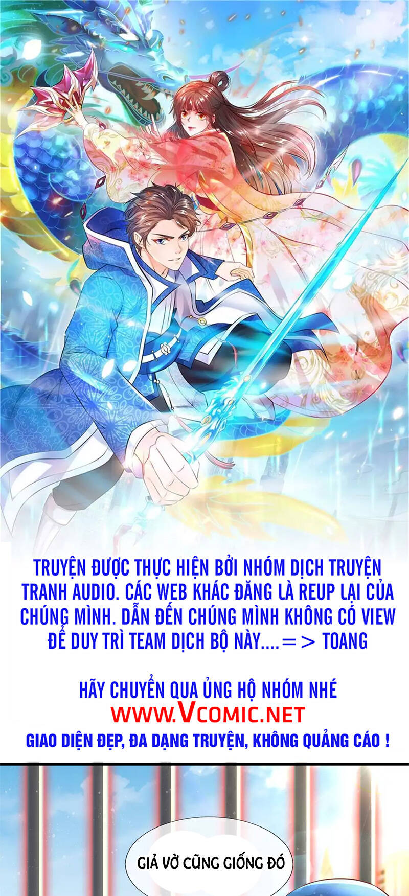 Vạn Cổ Thần Vương Chapter 241 - 1