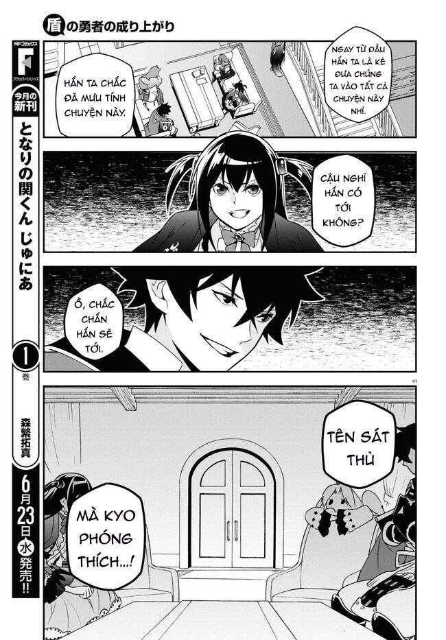 Sự Trỗi Dậy Của Anh Hùng Khiên Chapter 77 - 42