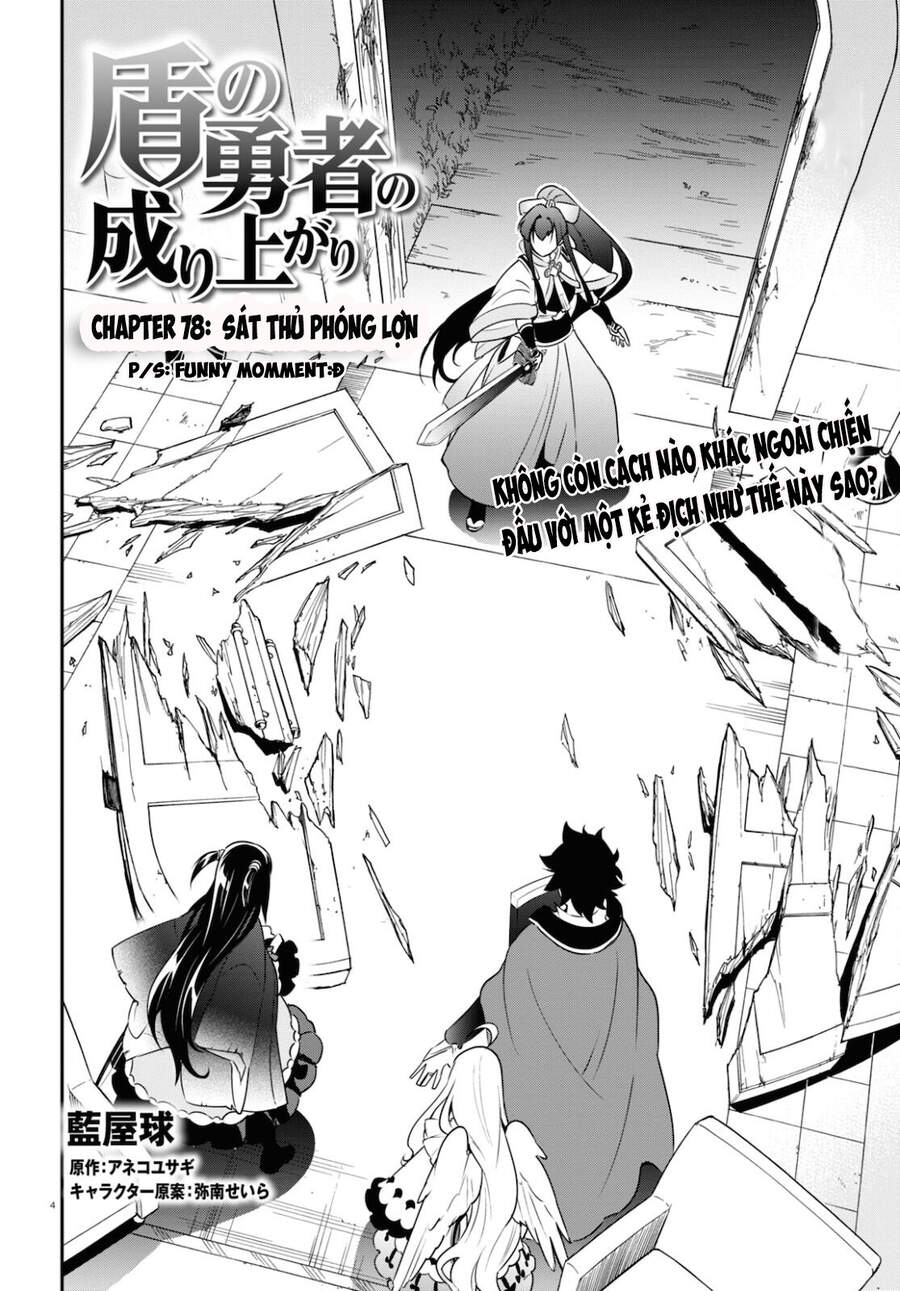 Sự Trỗi Dậy Của Anh Hùng Khiên Chapter 78 - 5