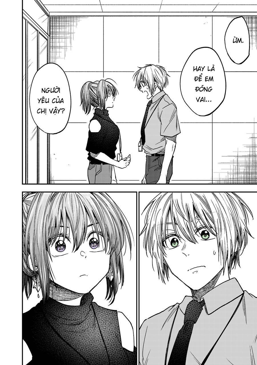 Awkward Senpai Chapter 31 - 7