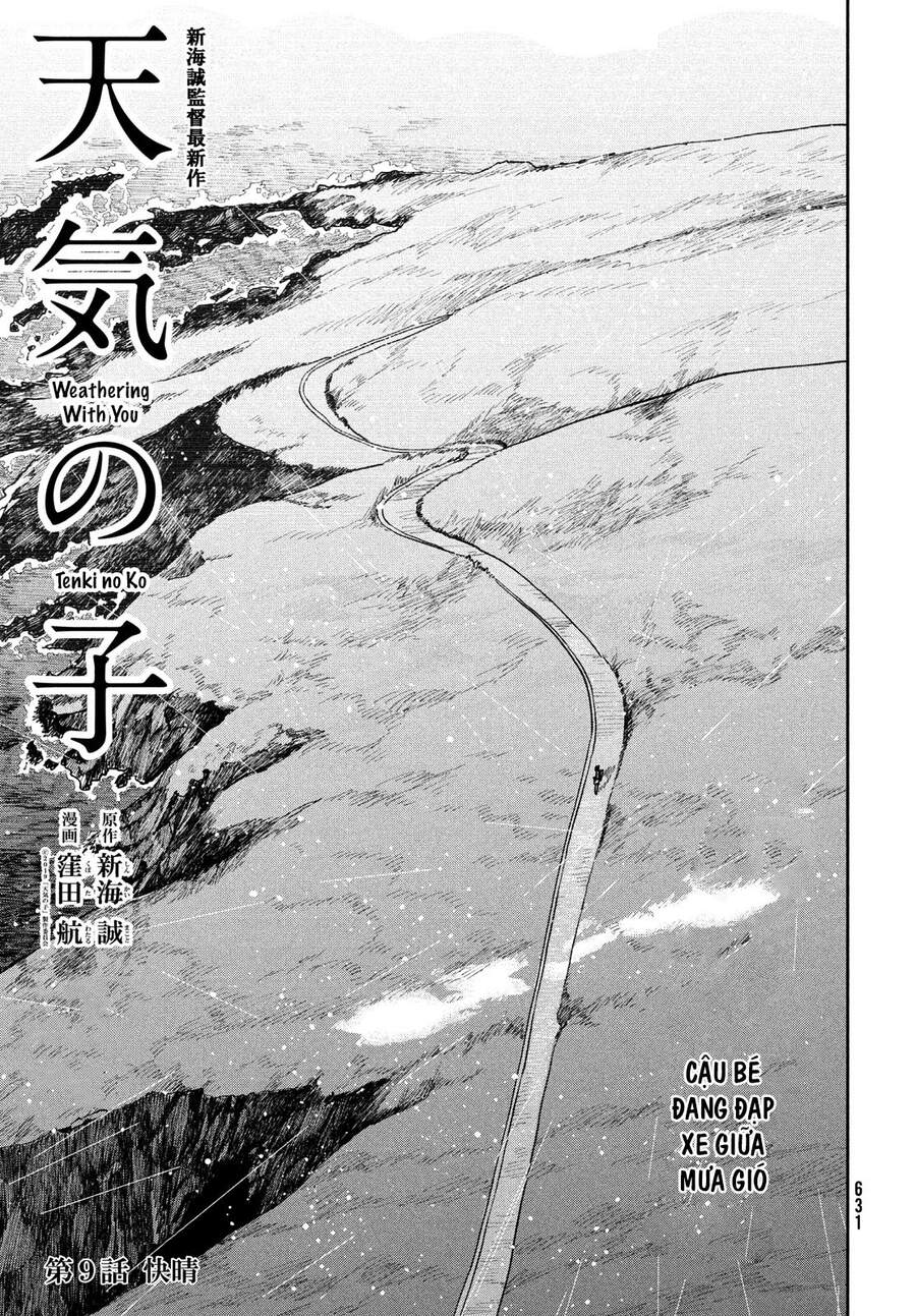 Tenki No Ko Chapter 9 - 6