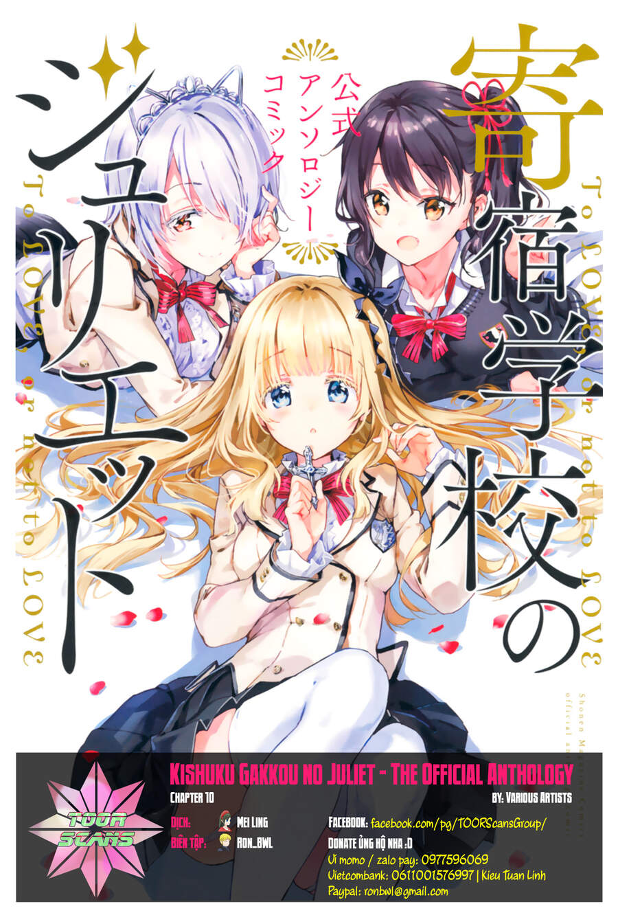 Kishuku Gakkou No Juliet The Official Anthology Chapter 10 - 1