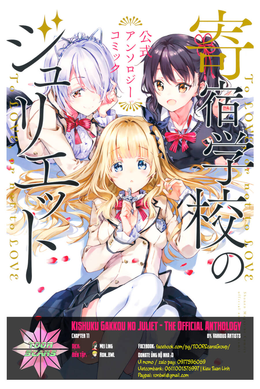 Kishuku Gakkou No Juliet The Official Anthology Chapter 11 - 1