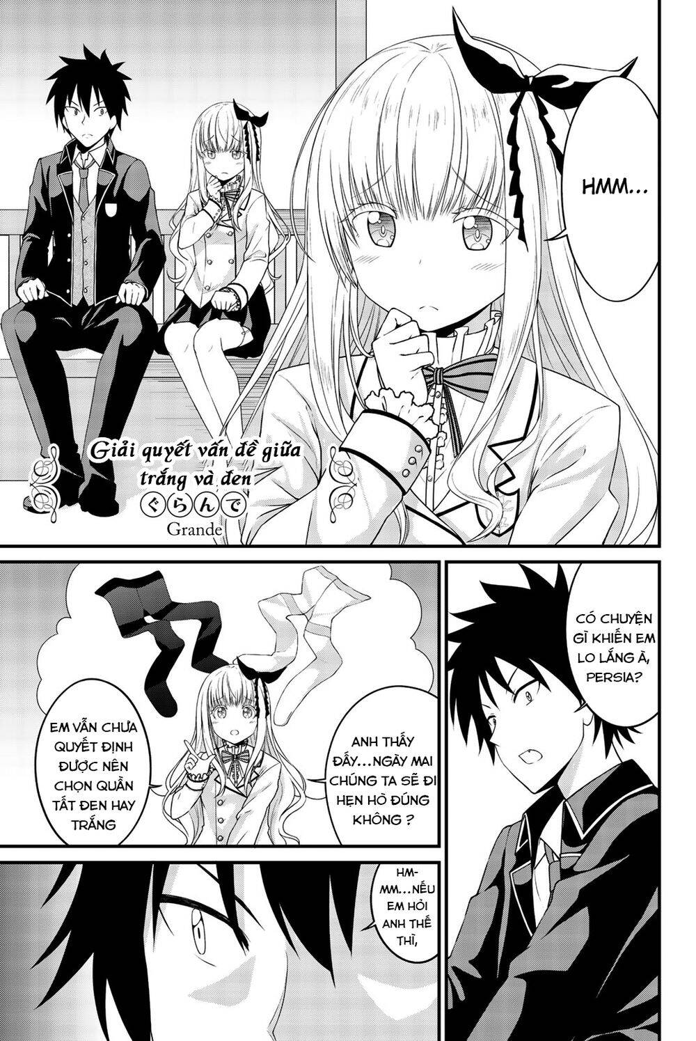 Kishuku Gakkou No Juliet The Official Anthology Chapter 4 - 1