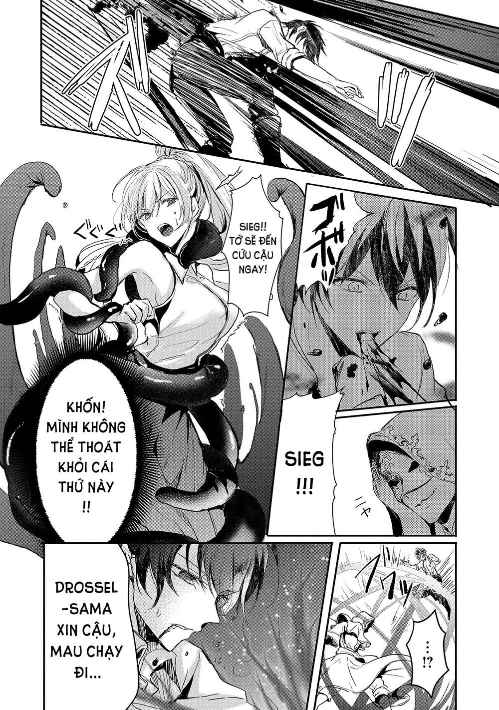 Ojou Denka Wa Oikari No You Desu Chapter 11 - 17