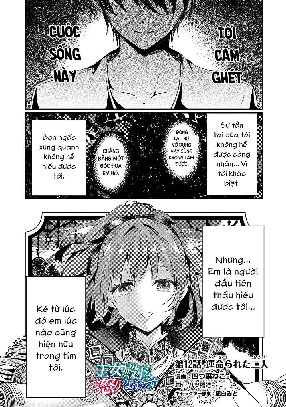 Ojou Denka Wa Oikari No You Desu Chapter 12 - 2