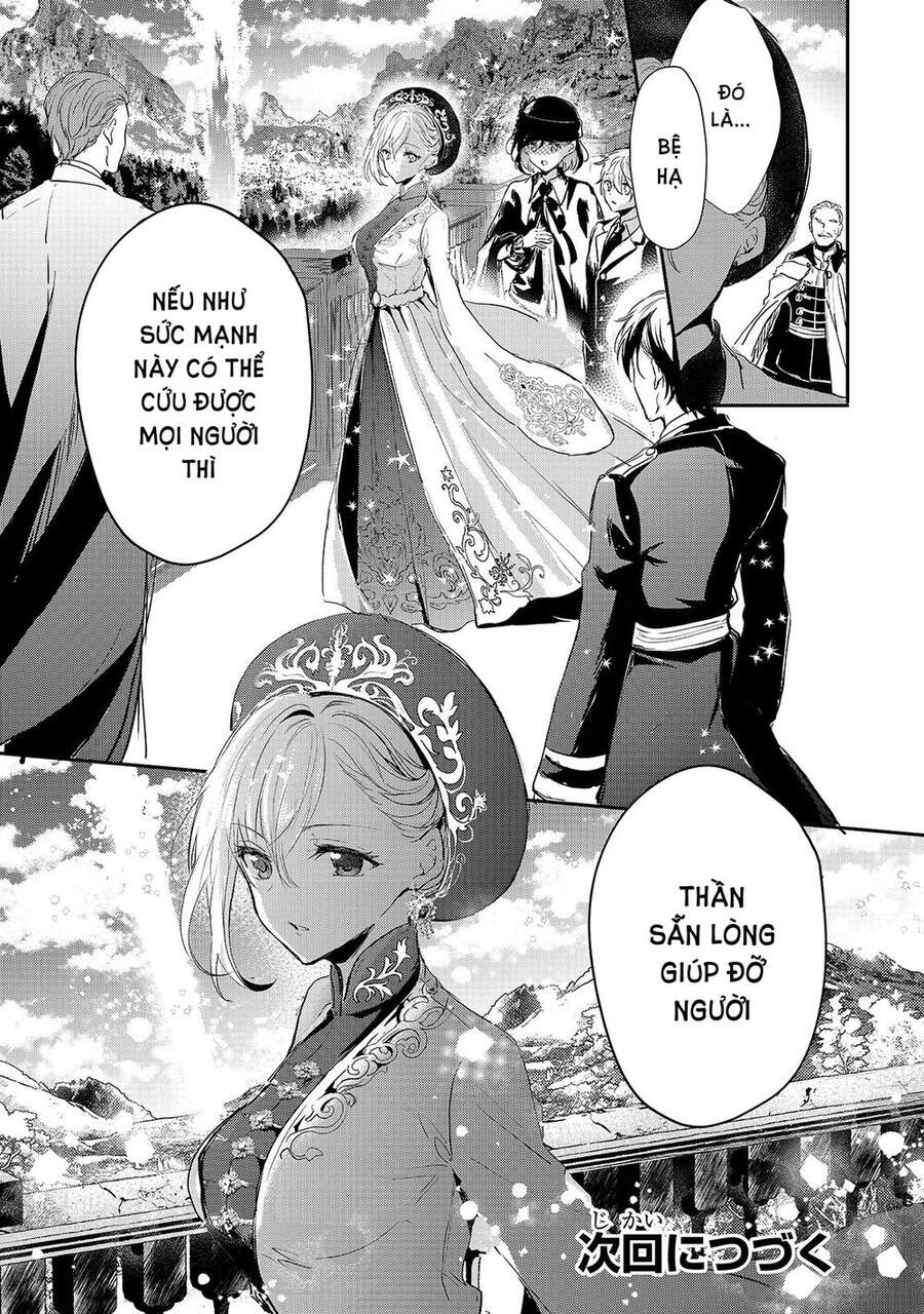 Ojou Denka Wa Oikari No You Desu Chapter 14 - 22