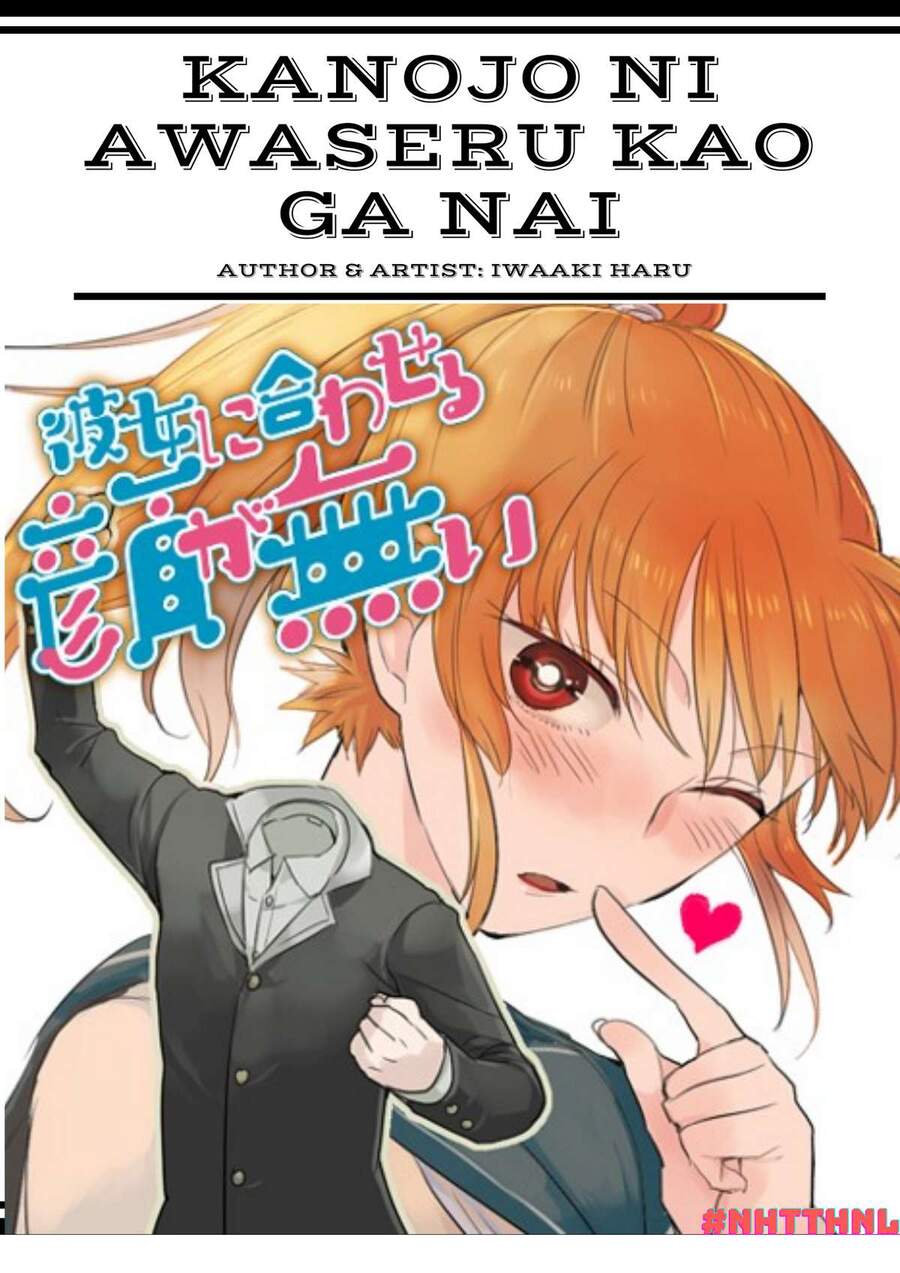 Kanojo Ni Awaseru Kao Ga Nai Chapter 19 - 1